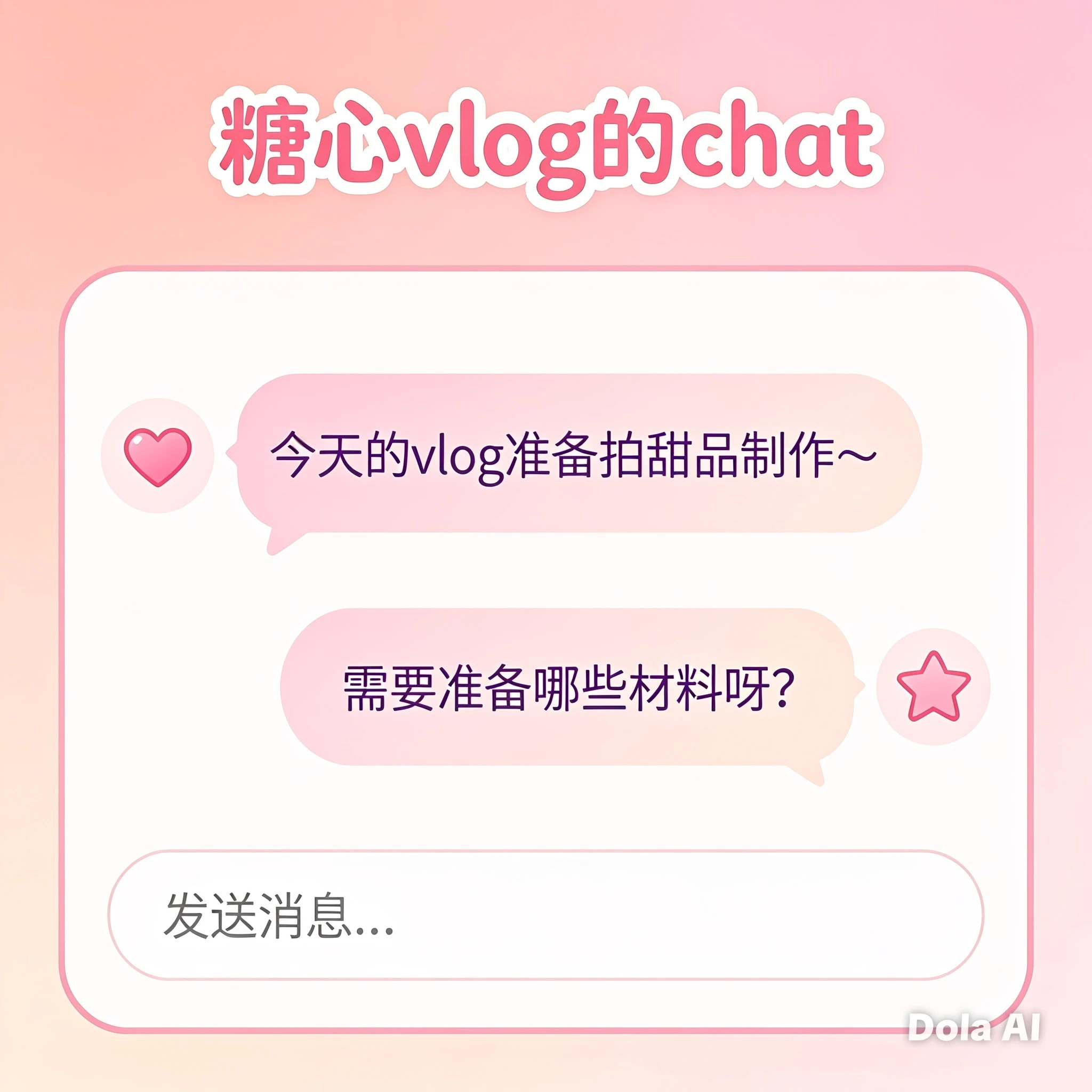 APP安装说明相关画面